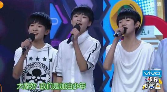 快樂(lè)大本營(yíng)TFBOYS精彩瞬間回顧，哪幾期令人難以忘懷？，TFBOYS在快樂(lè)大本營(yíng)的精彩瞬間回顧，令人難以忘懷的幾期盤點(diǎn)