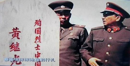 中國人民志愿軍軍旗的榮耀與傳承，中國人民志愿軍軍旗的榮耀與傳承，不朽的旗幟，時代的記憶