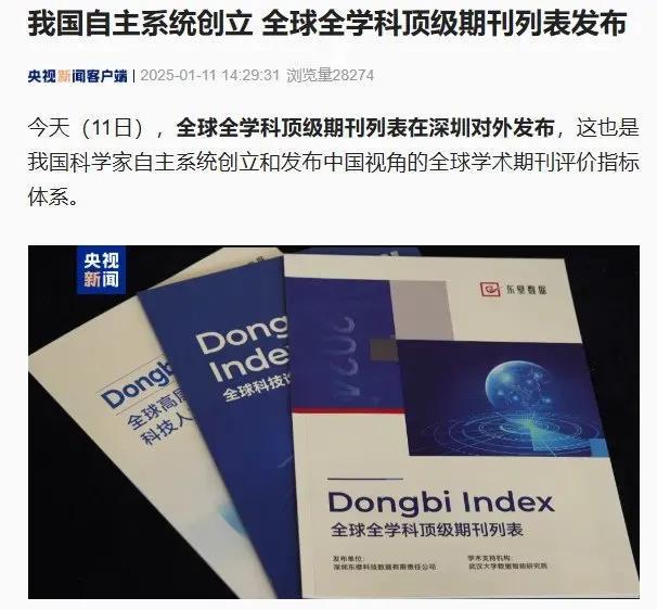 國內新聞最新消息精選十條，國內新聞精選十條最新消息速遞