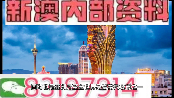 澳門最準(zhǔn)真正最準(zhǔn)資料2022，揭秘澳門最新資訊與預(yù)測(cè)分析，澳門最新資訊揭秘，2022年預(yù)測(cè)分析與精準(zhǔn)資料匯總