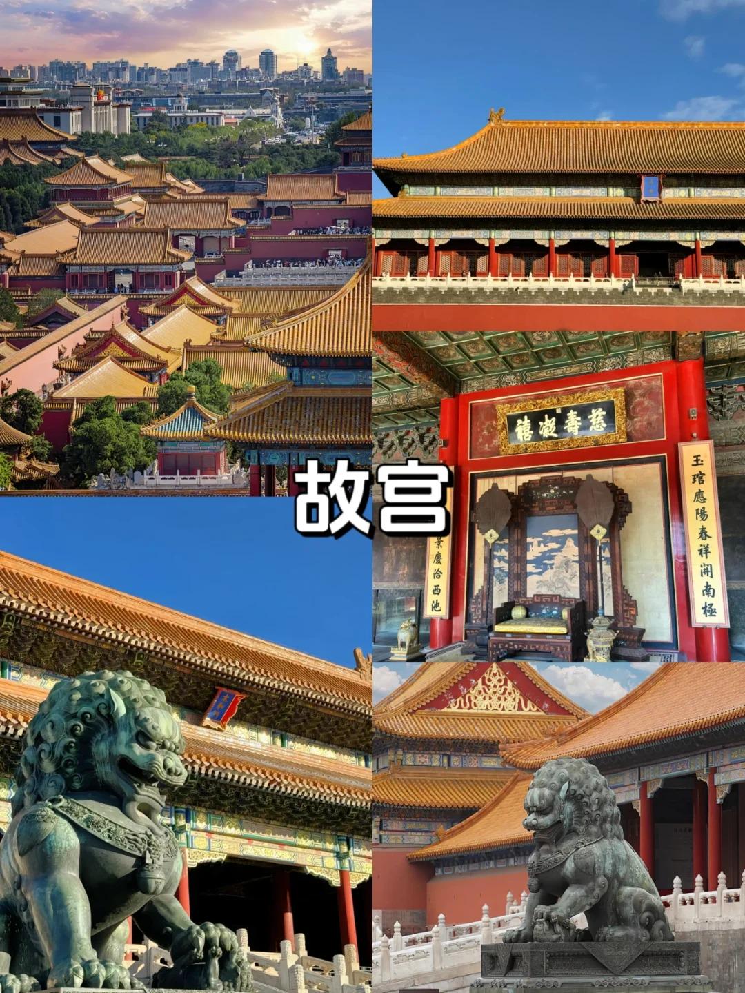 北京旅游3日游攻略，深度體驗古都魅力，北京深度游，3日體驗古都魅力之旅攻略