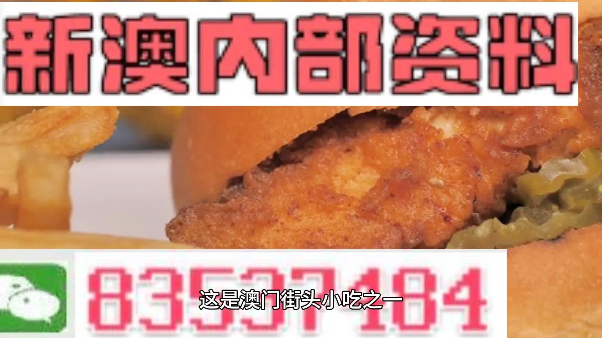 澳門三肖三碼期期準(zhǔn)全年資料，揭秘與探索，澳門三肖三碼期期準(zhǔn)全年資料揭秘，精準(zhǔn)預(yù)測背后的秘密