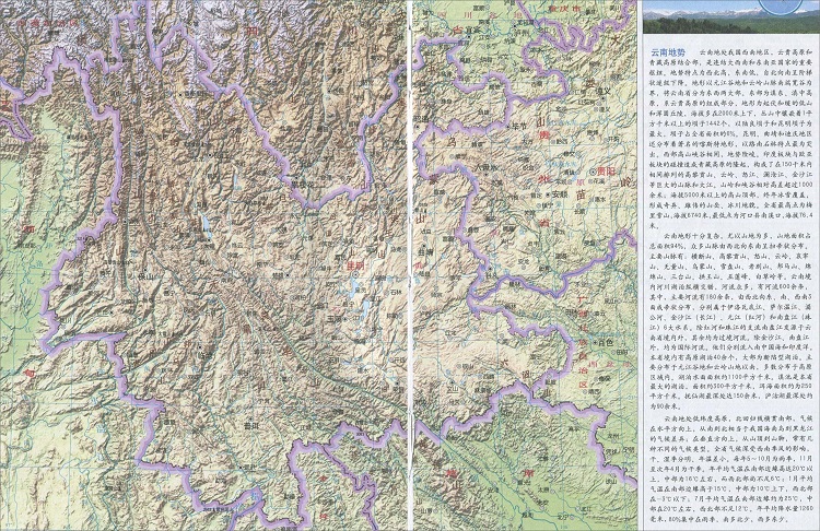 云南旅游地圖高清版，探索神秘美麗的云南之旅，探索神秘美麗的云南之旅，高清旅游地圖導(dǎo)覽