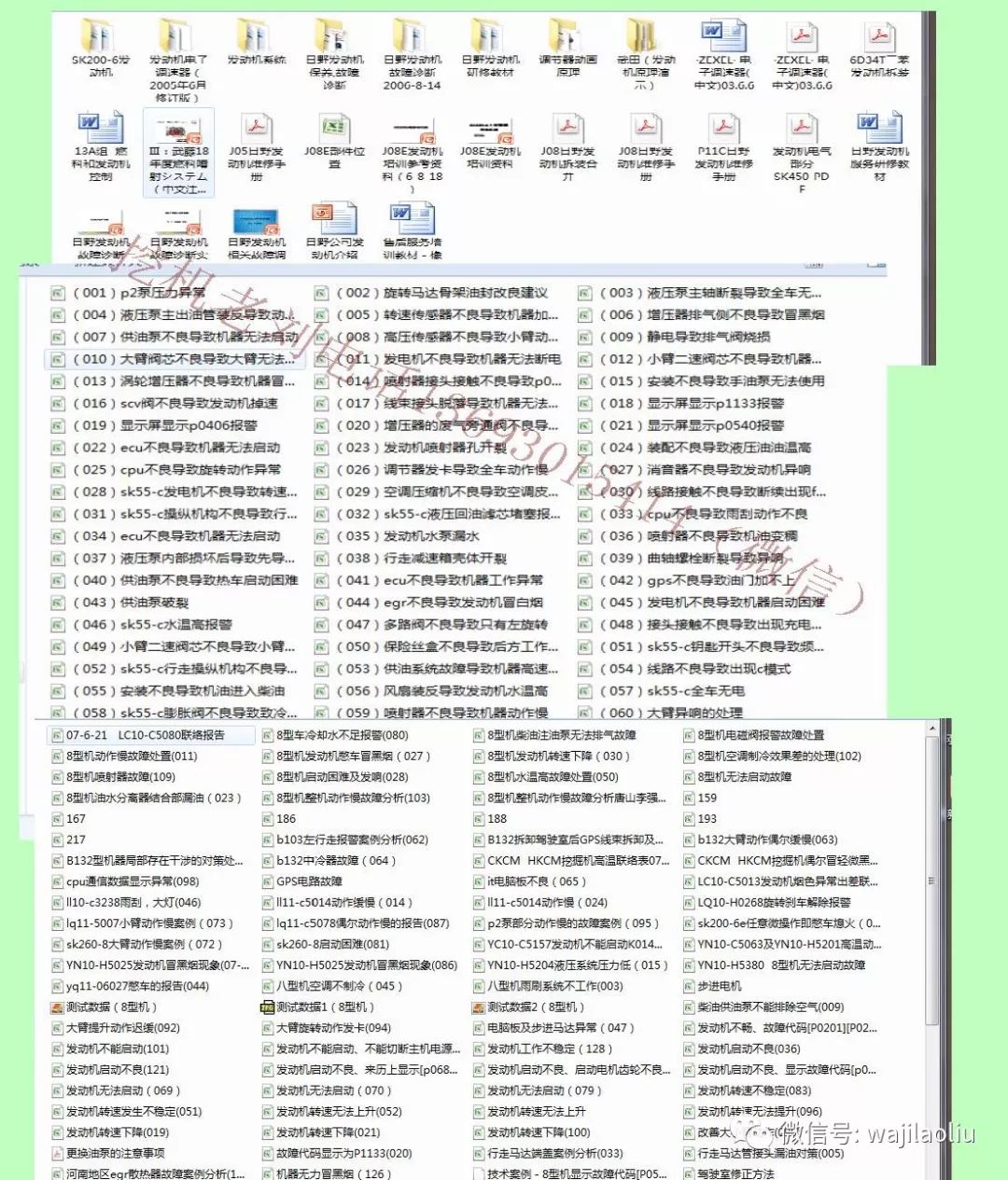 全年資料免費(fèi)大全，一站式獲取海量?jī)?yōu)質(zhì)資源，全年資料免費(fèi)大全，一站式獲取海量?jī)?yōu)質(zhì)資源平臺(tái)