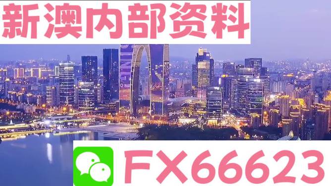 新澳今天最新資料2025