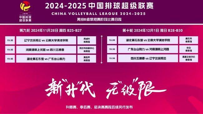 新澳2025今晚開獎資料解析與預(yù)測，新澳2025今晚開獎資料解析與預(yù)測，揭秘開獎秘密，預(yù)測未來走向