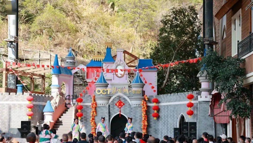 東部華僑城門票套票，一站式體驗世界級旅游勝地，東部華僑城門票套票，一站式暢游世界級旅游勝地