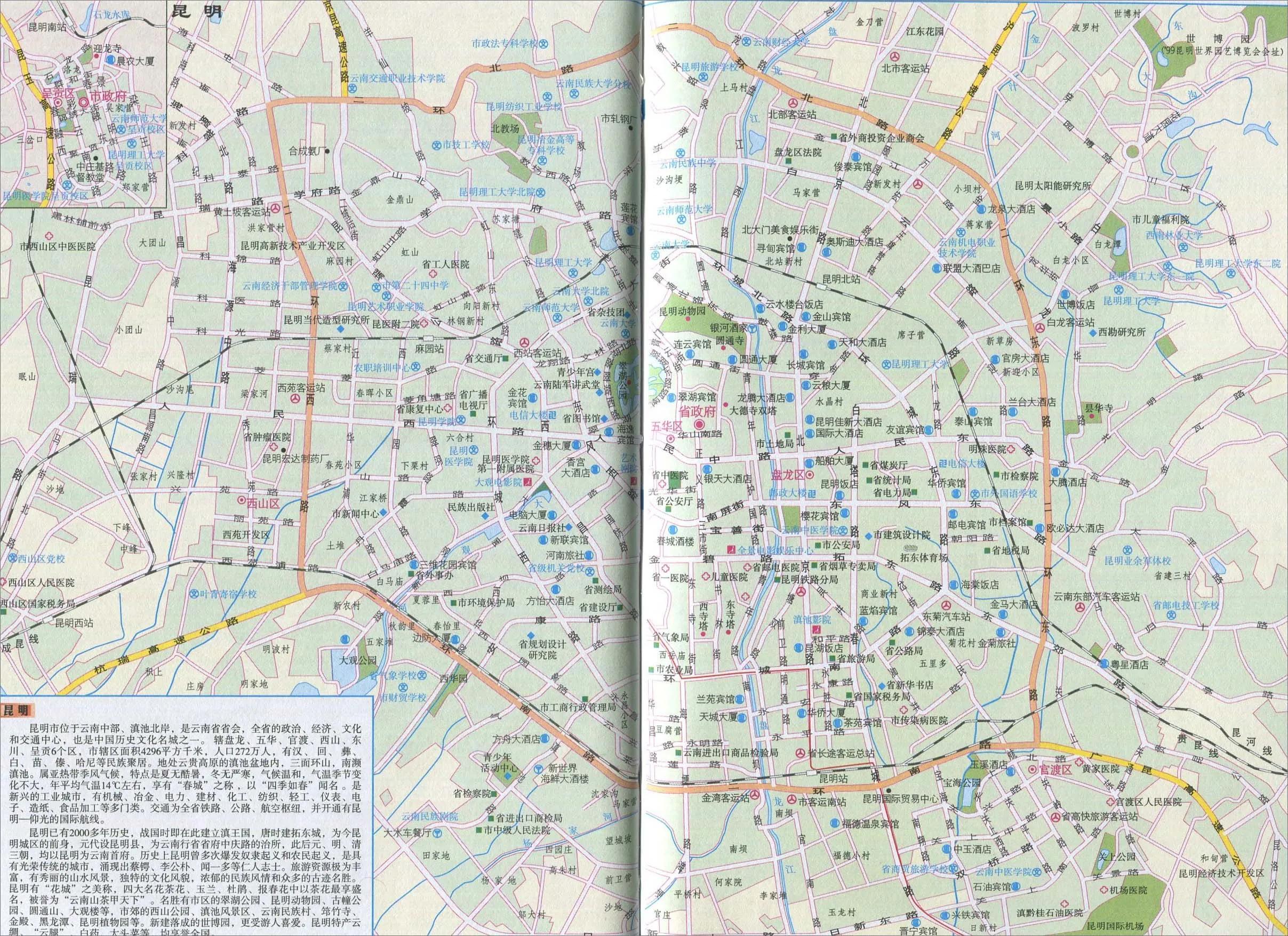 云南省昆明市地圖，探索春城之美，昆明春城之美探索地圖導(dǎo)覽