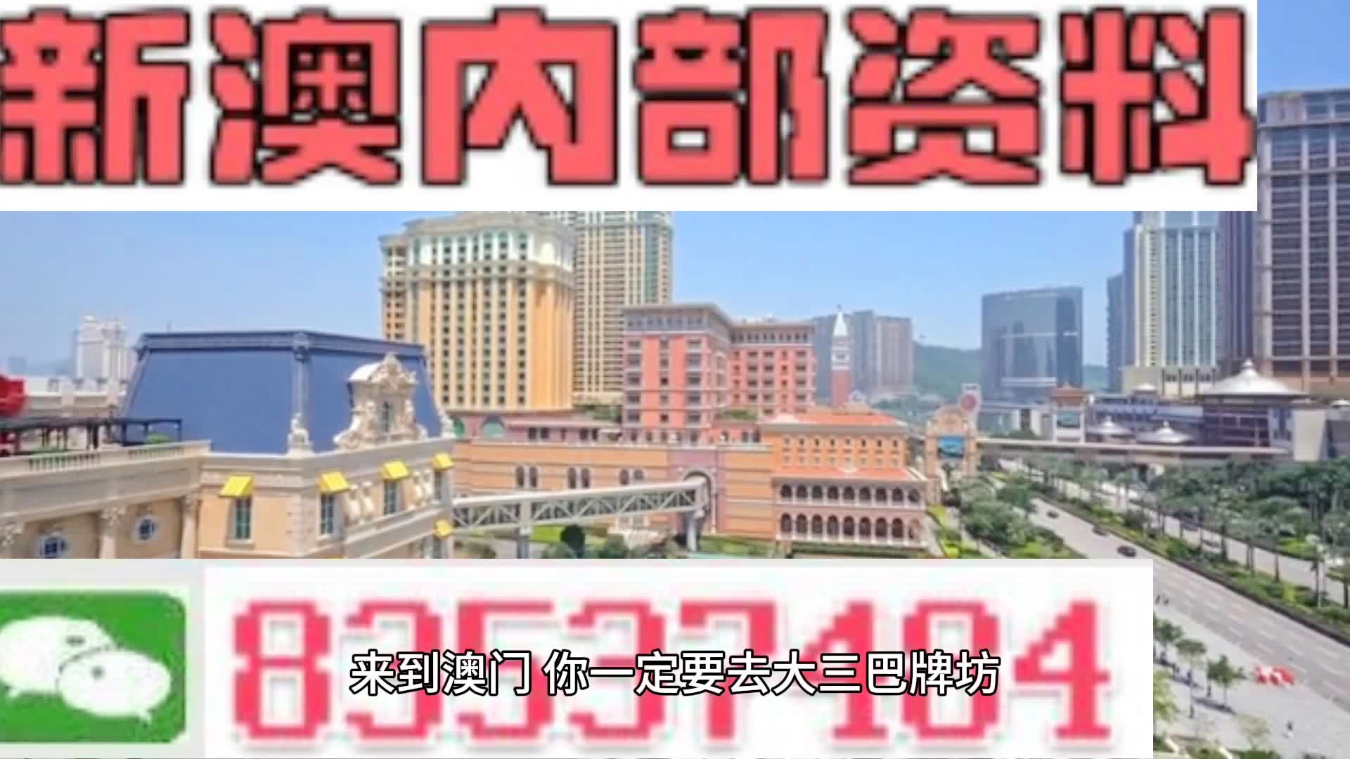 2025新澳精準資料大全——一站式獲取所有你需要的信息，2025新澳精準資料大全，一站式獲取所有所需信息