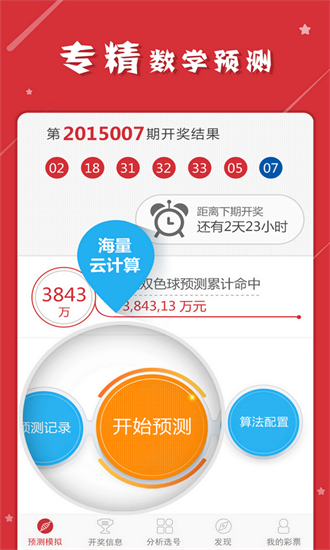 2025年澳資料大全正版資料免費(fèi)獲取指南，2025年澳資料正版免費(fèi)獲取指南