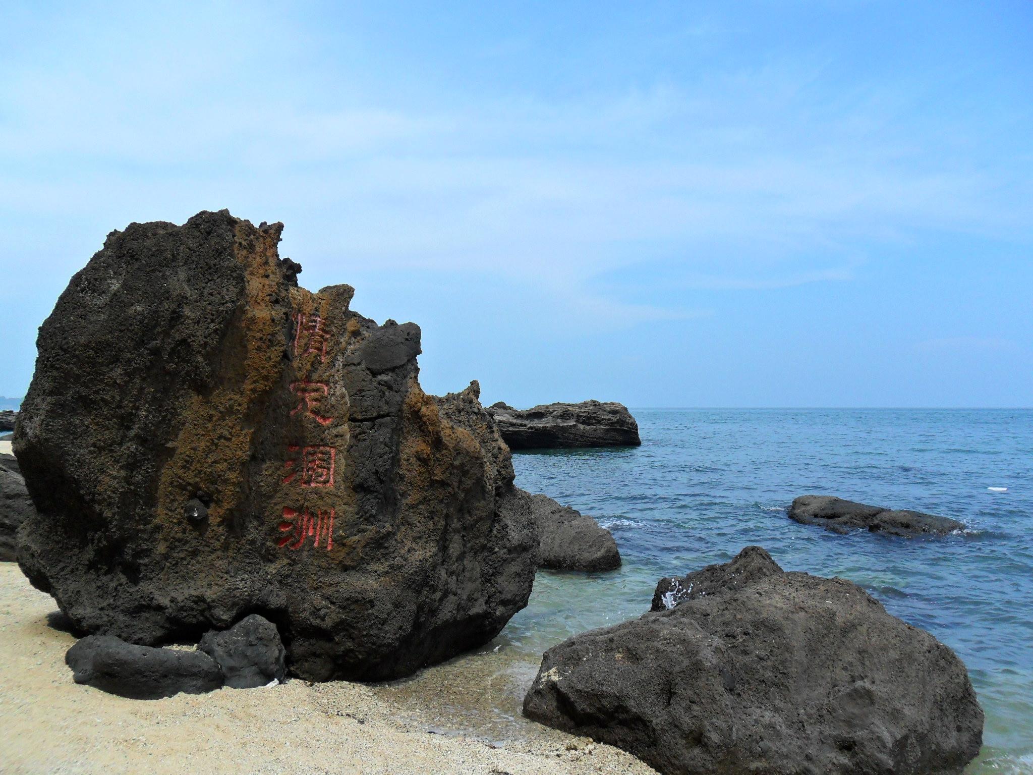 北海潿洲島游玩體驗(yàn)分享，并非如傳聞那般無趣，北海潿洲島游玩新體驗(yàn)，打破傳聞，盡享樂趣之旅