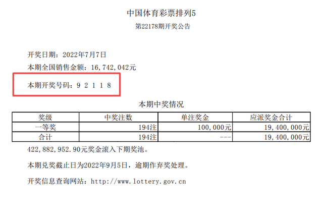 揭秘一肖一碼，揭秘中獎概率背后的秘密與策略，揭秘一肖一碼，中獎概率背后的秘密與策略解析