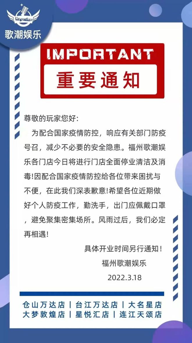 上海娛樂場所最新通知，帶你領(lǐng)略全新娛樂風(fēng)尚，上海娛樂場所最新通知，全新娛樂風(fēng)尚引領(lǐng)潮流