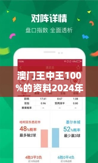 王中王全年料六肖選一肖，揭秘精準(zhǔn)預(yù)測的秘密，揭秘王中王全年料六肖選一肖精準(zhǔn)預(yù)測秘訣