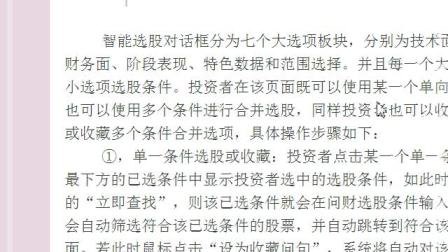 揭秘劉伯溫的平特一肖，傳奇人物與神秘預(yù)言的交融，劉伯溫平特一肖預(yù)言，傳奇人物與神秘預(yù)言的交匯