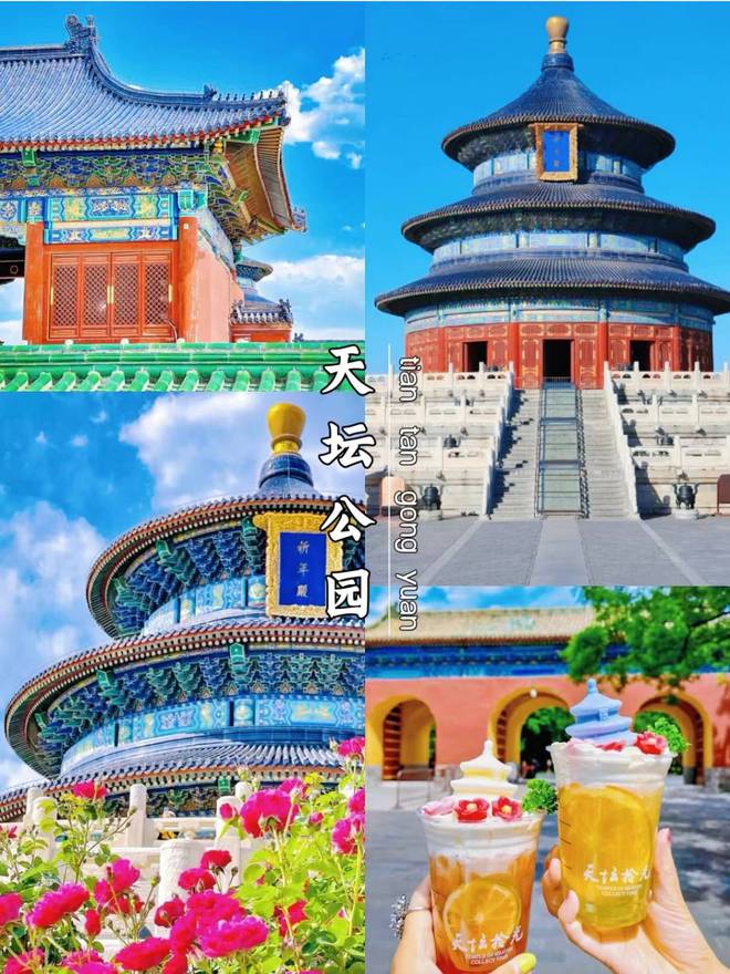 北京報(bào)團(tuán)旅游，探索古都的絕佳選擇，北京報(bào)團(tuán)旅游，古都探索的絕佳之旅