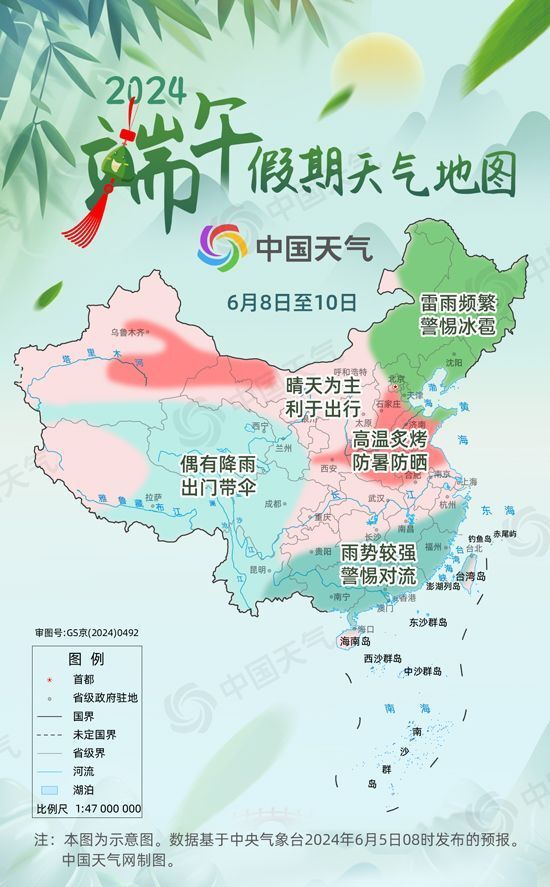 中國(guó)地圖最新版2024，詳細(xì)解讀與探索，中國(guó)地圖最新版2024，詳細(xì)解讀與深度探索