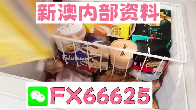 新奧長期免費(fèi)資料大全，探索與利用的無盡資源海洋，新奧長期免費(fèi)資料大全，探索無盡資源海洋，盡享利用之便