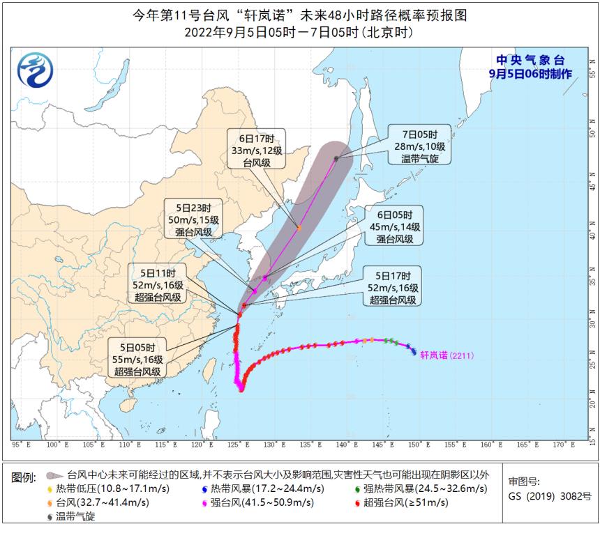 上海未來30天天氣預(yù)報(bào)詳解，上海未來30天天氣預(yù)報(bào)詳解，氣象分析與預(yù)測(cè)