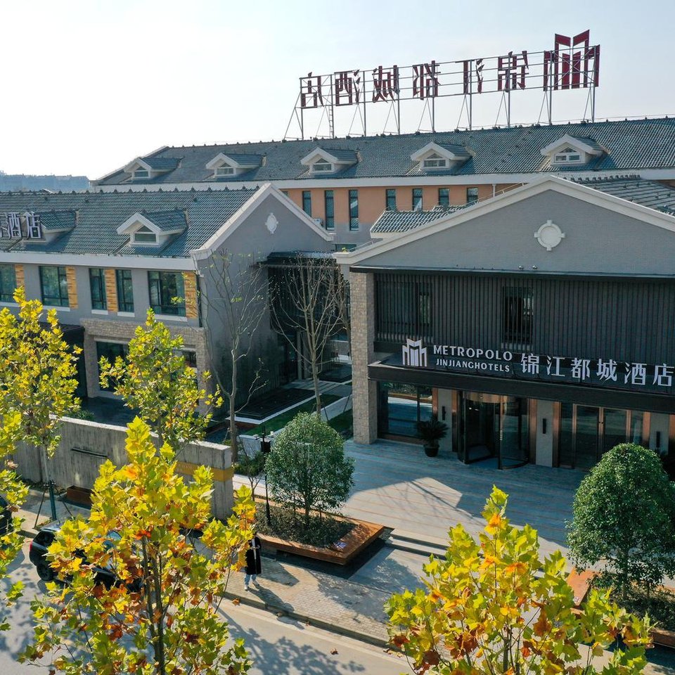 錦江都城酒店，體驗(yàn)卓越服務(wù)的典范，錦江都城酒店，卓越服務(wù)典范之旅