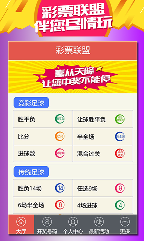 預(yù)測(cè)未來，澳門天天開好彩，2025年的幸運(yùn)之旅，2025年澳門幸運(yùn)之旅，預(yù)測(cè)未來的天天好彩