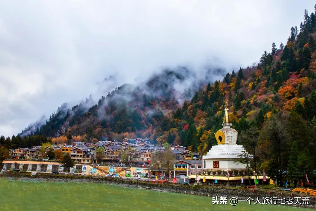 九寨溝民宿推薦——體驗自然之美的最佳住宿選擇，九寨溝民宿精選，自然之美的最佳住宿體驗