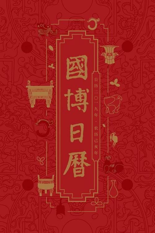 熱點(diǎn) 第2頁(yè)