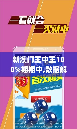 關(guān)于香港王中王特平一肖的傳奇故事——2018年的風(fēng)云回顧，香港王中王特平一肖傳奇故事回顧，風(fēng)云激蕩的2018年