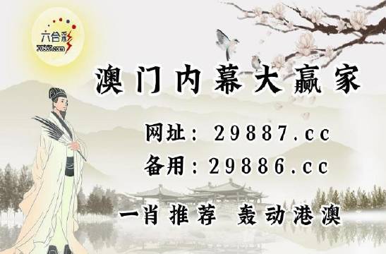 澳門今晚開碼公開資料，探索彩票背后的秘密，澳門彩票開碼背后的秘密探索，今晚公開資料揭秘